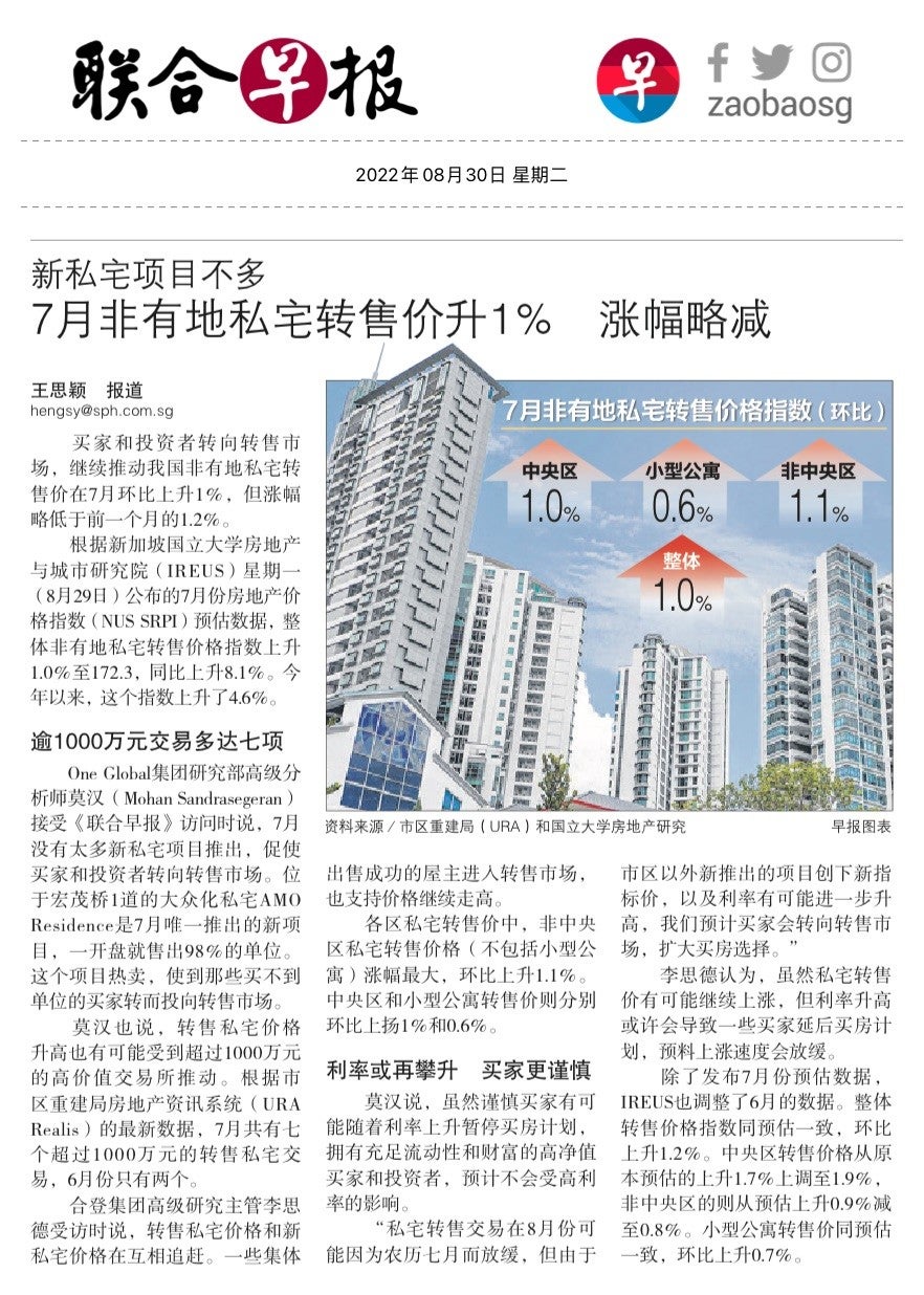 Commentaries / Op-Eds (Unpublished 18 Nov 2025) – NUS Institute of Real  Estate and Urban Studies